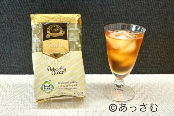 飲み方はアイスティーもおすすめ。